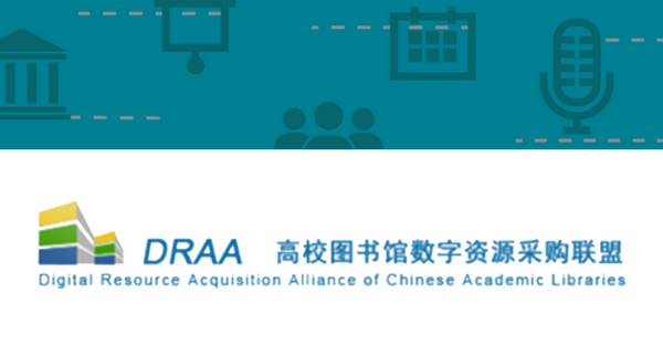 JSTOR @ DRAA 2019