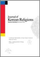 Journal of Korean Religions