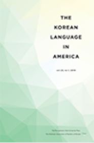 The Korean Language in America