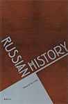 Russian History