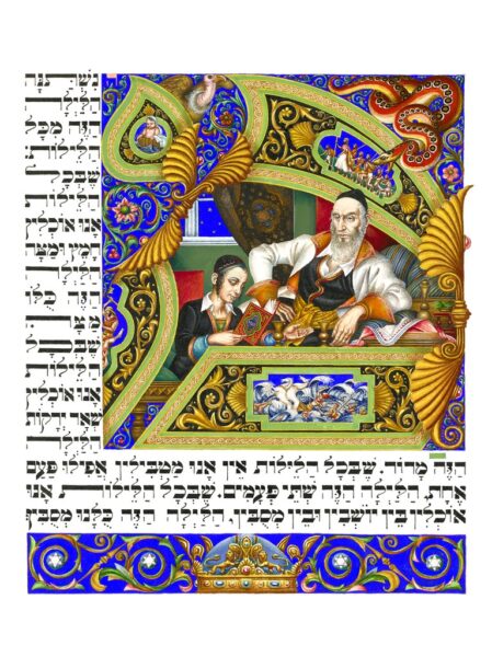 Watercolor painting of two men and book with Hebrew characters on cover