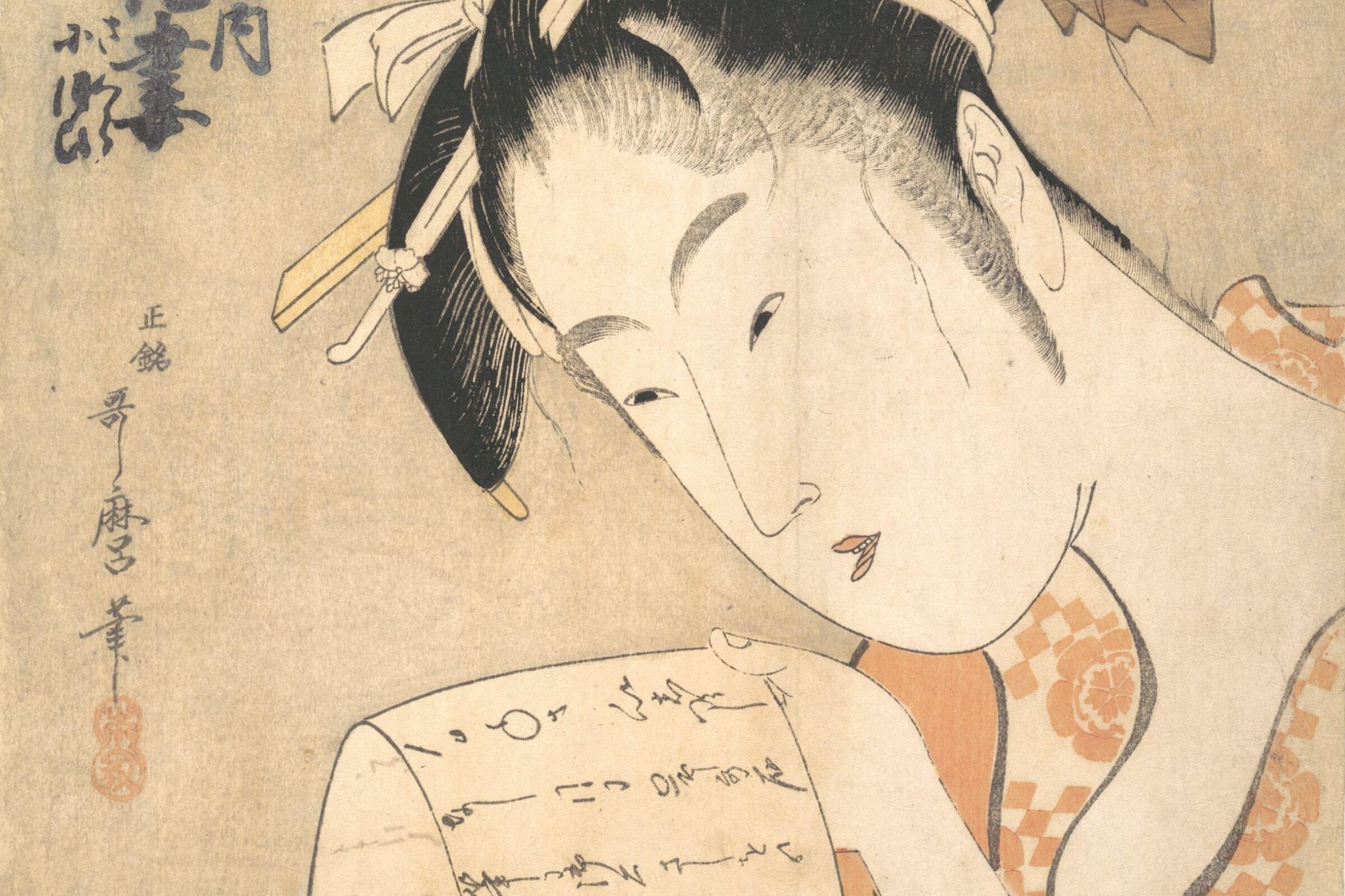 Sign up for JSTOR mailings